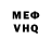 МЕТАДОН VHQ mayliran Mendonca