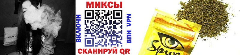 Бутират жидкий экстази  хочу наркоту  Усолье-Сибирское 