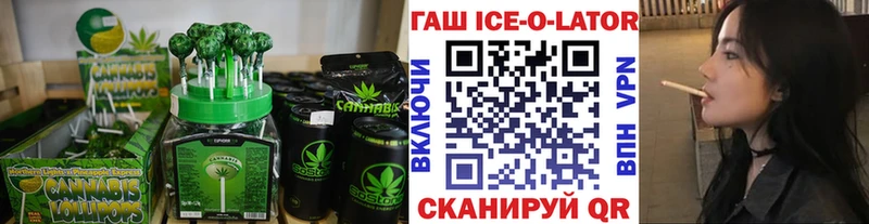 мега зеркало Усолье-Сибирское это телеграм Cannafood марихуана