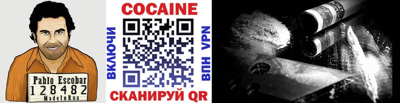 COCAIN Боливия  где купить наркоту  Усолье-Сибирское 