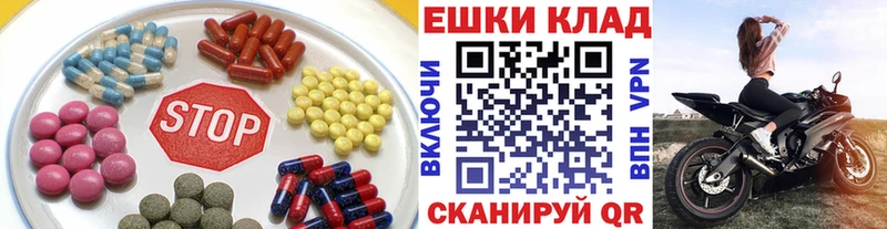 MEGA как зайти  Усолье-Сибирское  Экстази louis Vuitton 