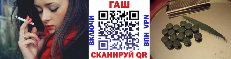 ГАШ Изолятор  купить наркоту  Усолье-Сибирское 