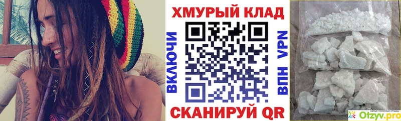ГЕРОИН герыч  купить  сайты  Усолье-Сибирское 