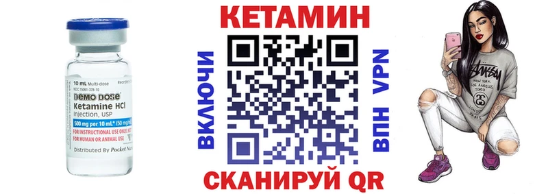 Кетамин VHQ  Усолье-Сибирское 