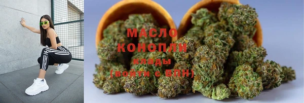 мяу мяу кристалл Баксан
