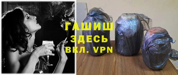 мяу мяу кристалл Протвино