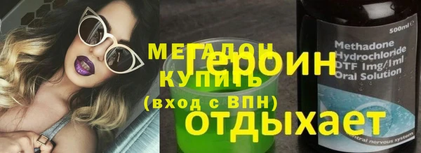 бутират Балабаново