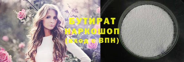 мяу мяу кристалл Баксан