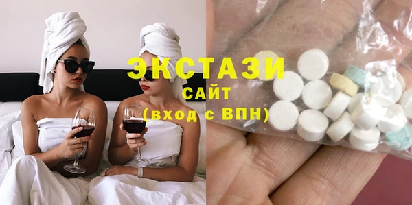 бутират Балабаново