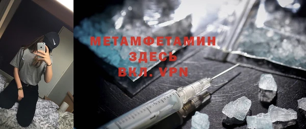 соль ск Балахна