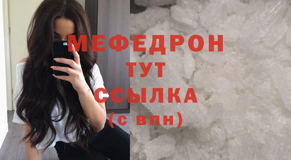 соль ск Балахна