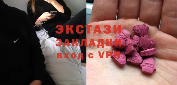 соль ск Балахна