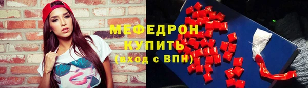 соль ск Балахна