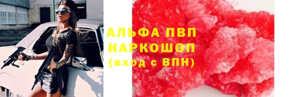 бутират Балабаново