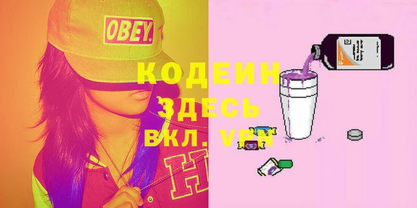 мяу мяу кристалл Баксан
