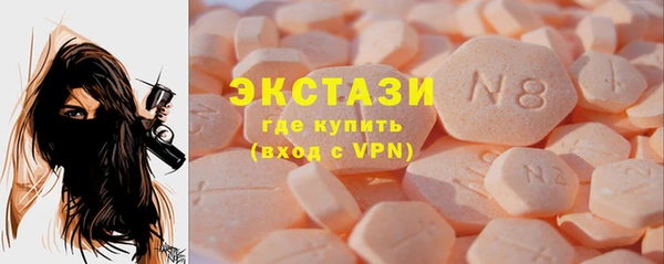 синтетический гашиш Приозерск
