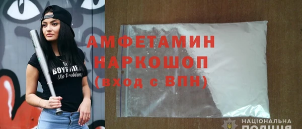 мефедрон Пролетарск