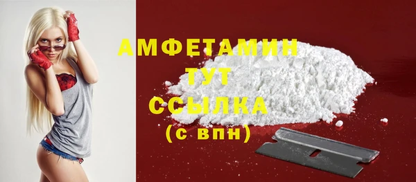 мяу мяу кристалл Баксан