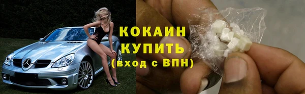 мефедрон Пролетарск