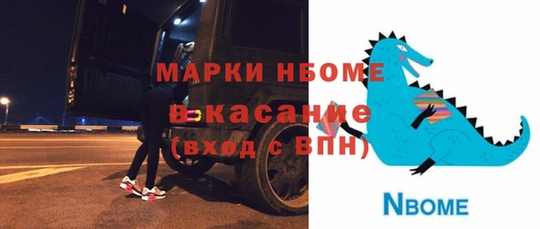 бутират Балабаново