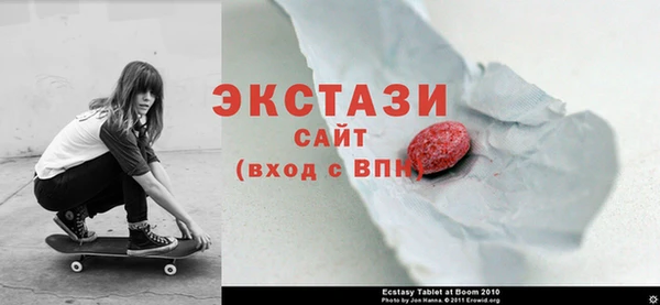 мяу мяу кристалл Баксан