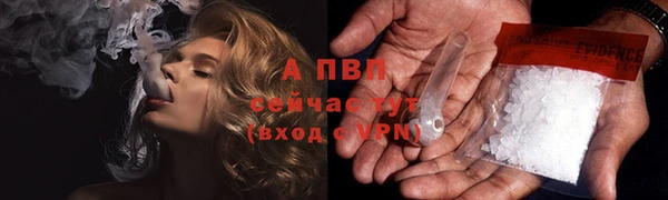 синтетический гашиш Приозерск