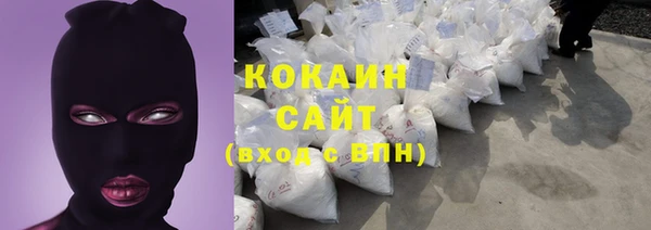 бутират Балабаново
