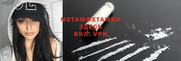 мяу мяу кристалл Баксан