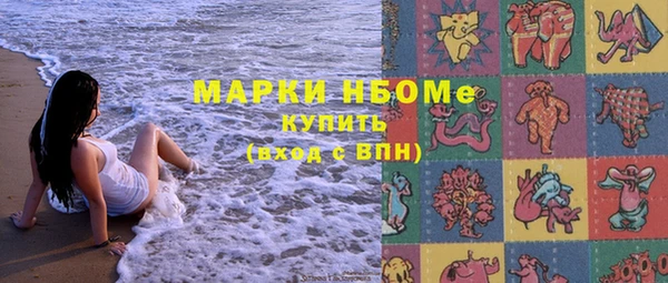 синтетический гашиш Приозерск