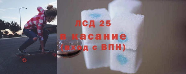 соль ск Балахна