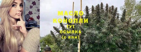 соль ск Балахна