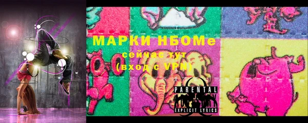 мяу мяу кристалл Баксан