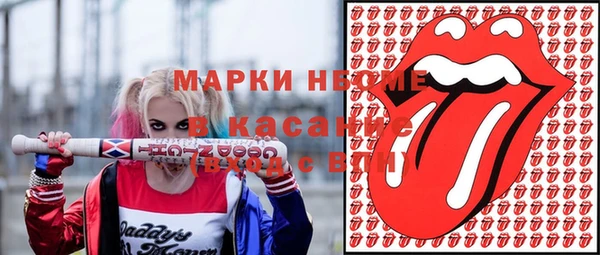 соль ск Балахна