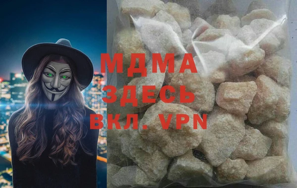 бутират Балабаново