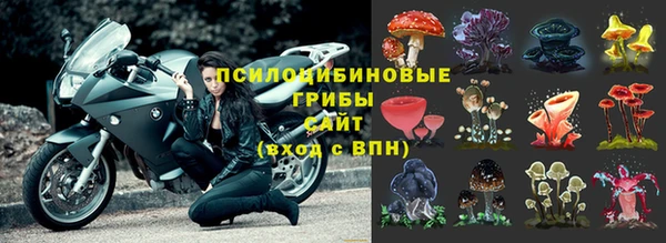 мефедрон Пролетарск