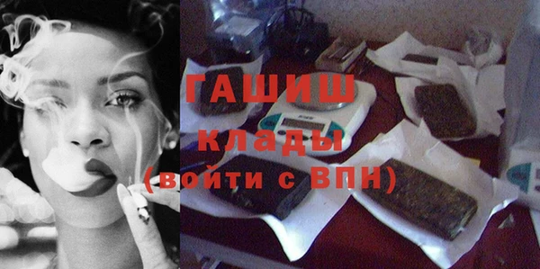 мяу мяу кристалл Баксан