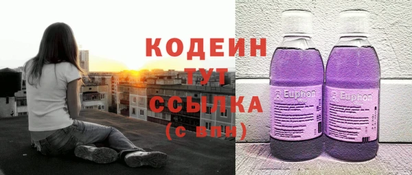 бутират Балабаново