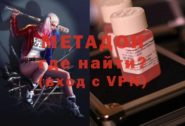 соль ск Балахна