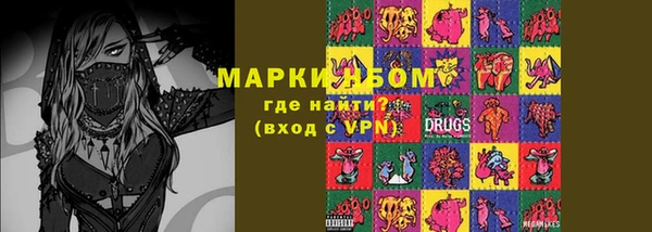 мефедрон Пролетарск