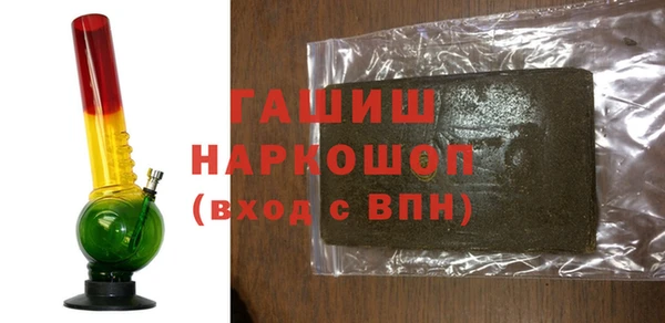 мяу мяу кристалл Баксан