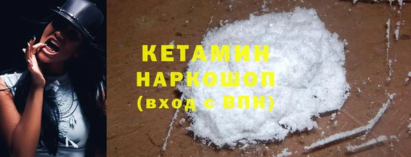 бутират Балабаново