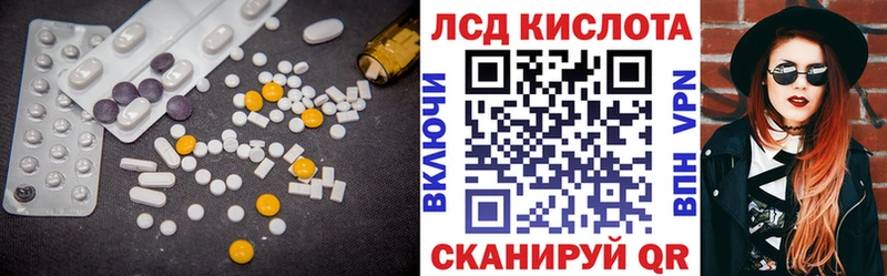 omg сайт  купить наркотик  Усолье-Сибирское  ЛСД экстази ecstasy 