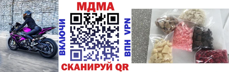 МДМА crystal Усолье-Сибирское