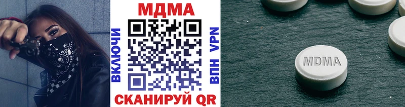 МДМА кристаллы  закладка  Усолье-Сибирское 