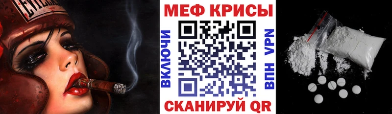 гидра ссылка  где продают наркотики  Усолье-Сибирское  МЕФ VHQ 