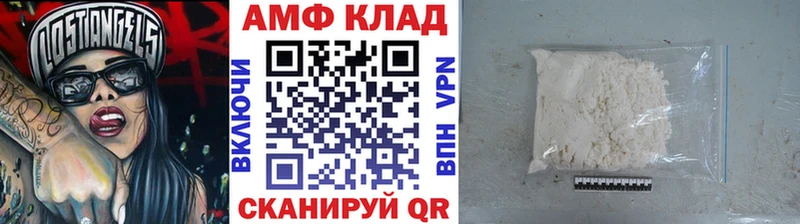Метамфетамин Methamphetamine  Усолье-Сибирское 