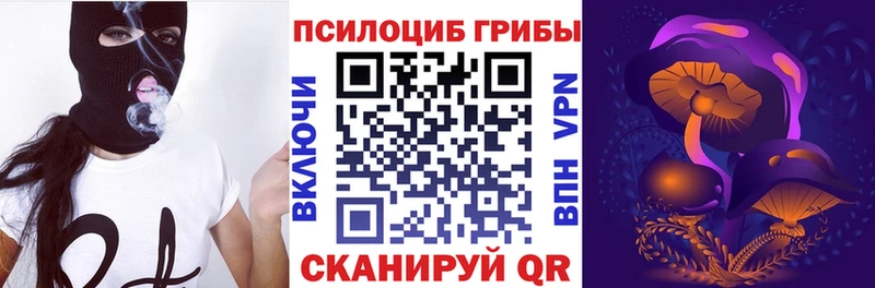 blacksprut ONION  Усолье-Сибирское  Псилоцибиновые грибы GOLDEN TEACHER 