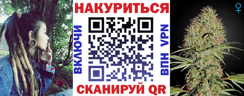 Бошки марихуана сатива  закладка  hydra рабочий сайт  Усолье-Сибирское 